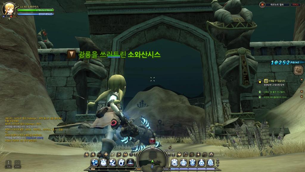 코드네임 제로 (누설)_32.jpg