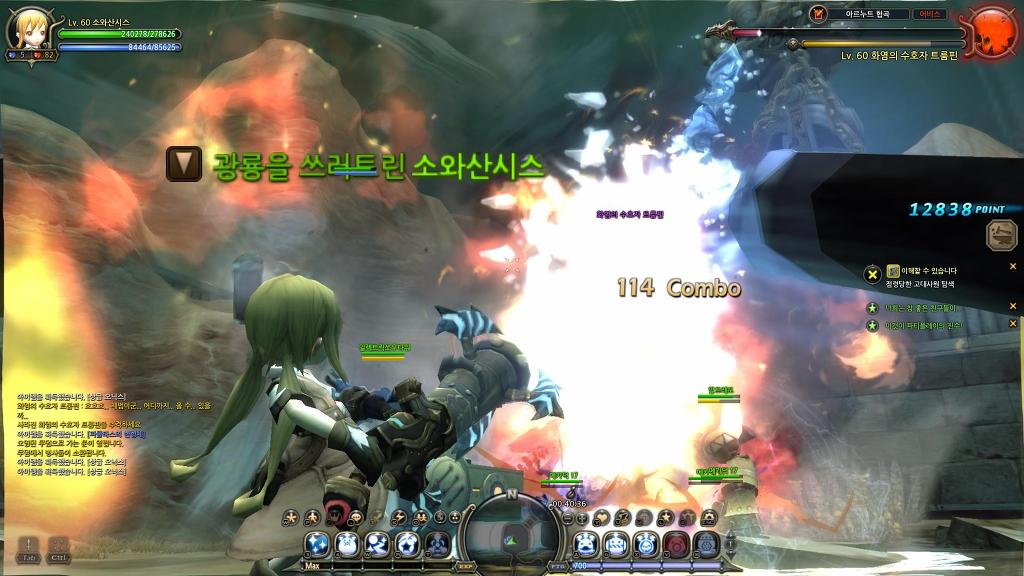 코드네임 제로 (누설)_35.jpg