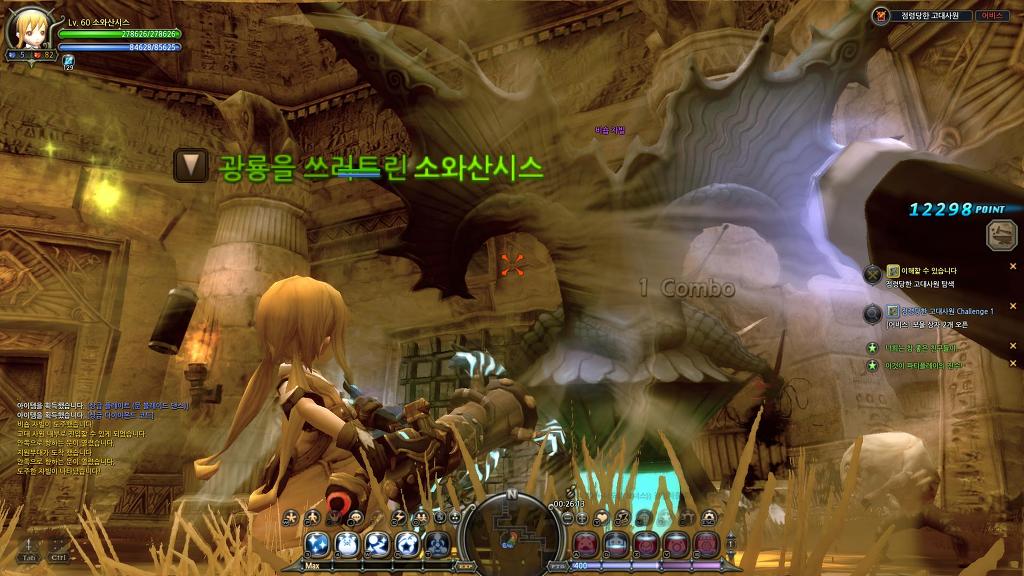 코드네임 제로 (누설)_41.jpg