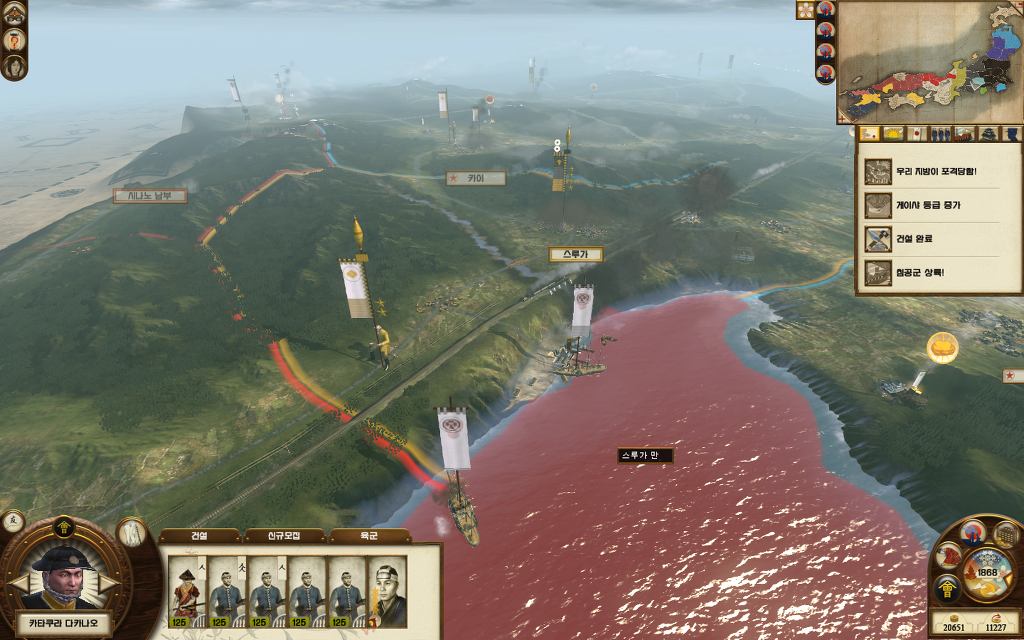 쇼군2 FotS - 아이즈번 ⑤ 로주로 승진_7.jpg