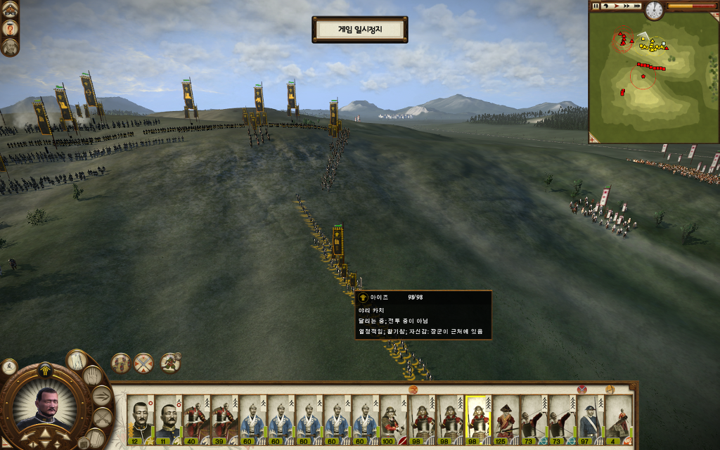 쇼군2 FotS - 아이즈번 ⑤ 로주로 승진_43.jpg