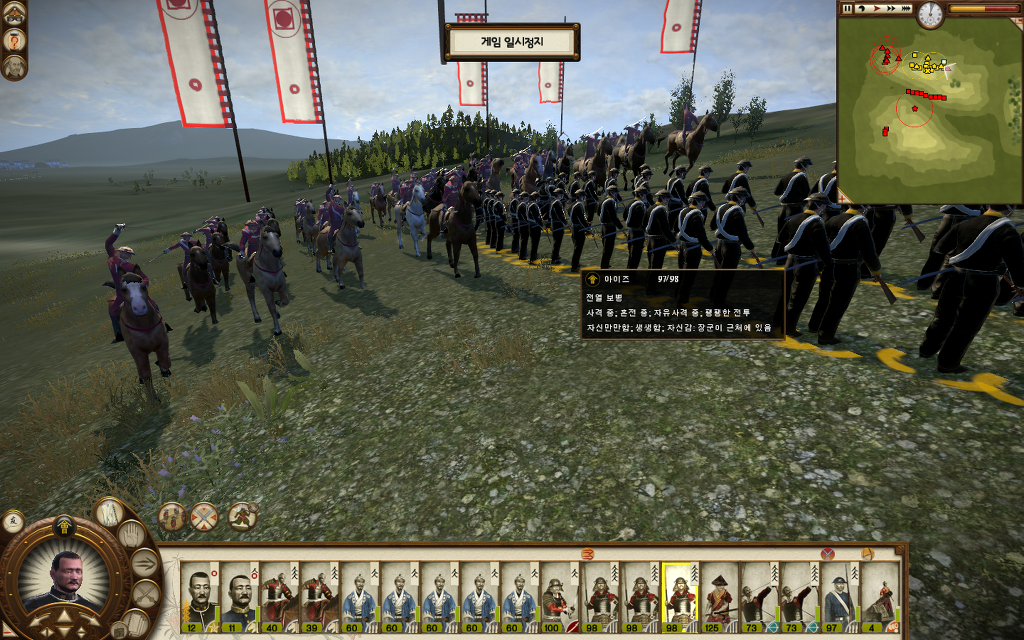 쇼군2 FotS - 아이즈번 ⑤ 로주로 승진_44.jpg