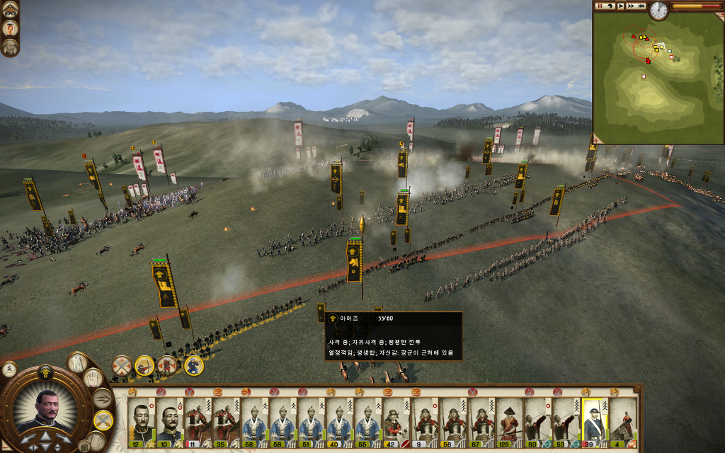 쇼군2 FotS - 아이즈번 ⑤ 로주로 승진_48.jpg