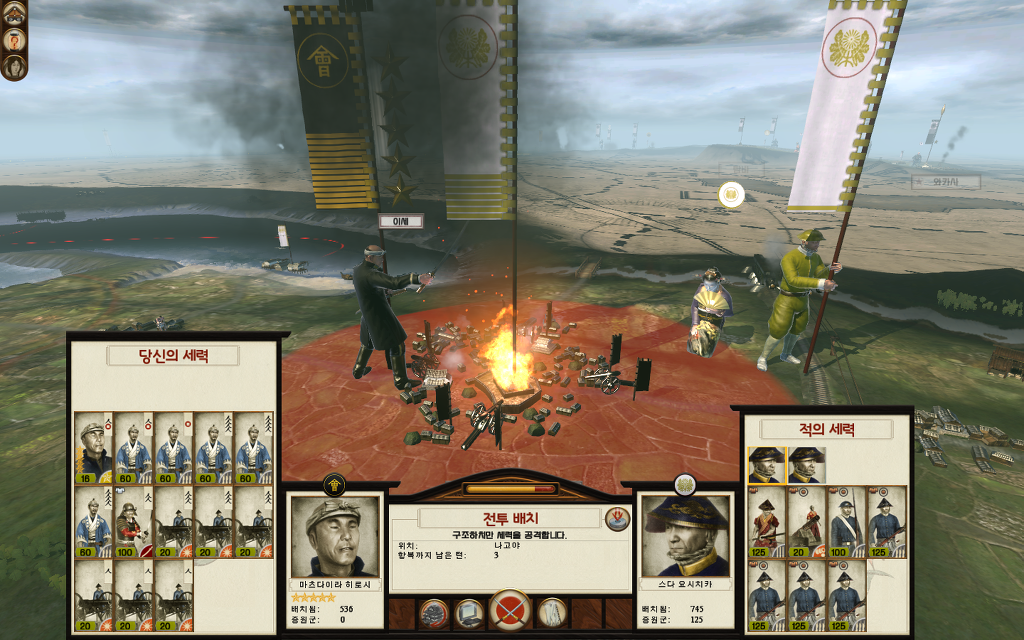 쇼군2 FotS - 아이즈번 ⑤ 로주로 승진_30.jpg