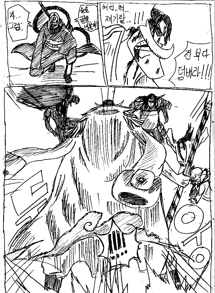 원피스 0화 ~ 39화 (스압)_251.jpg