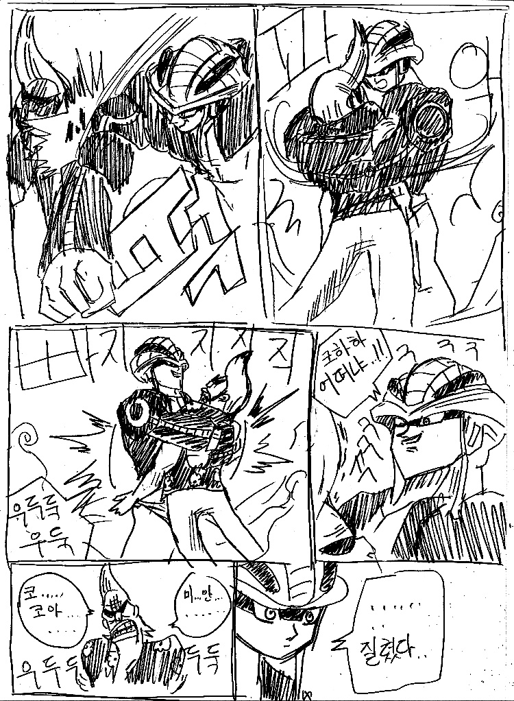 원피스 0화 ~ 39화 (스압)_256.jpg