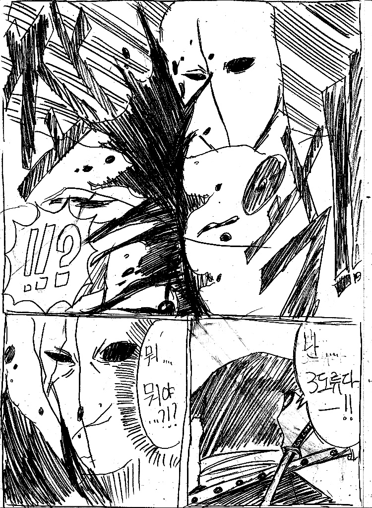 원피스 0화 ~ 39화 (스압)_260.jpg