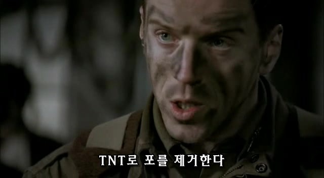 밴드 오브 브라더스 제2화 Day of Days (2/2)_18.jpg