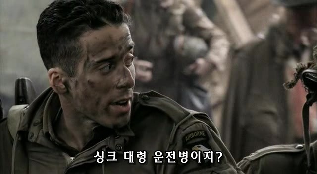 밴드 오브 브라더스 제2화 Day of Days (2/2)_32.jpg