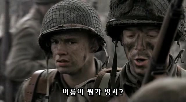 밴드 오브 브라더스 제2화 Day of Days (2/2)_34.jpg