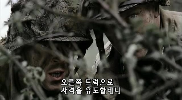 밴드 오브 브라더스 제2화 Day of Days (2/2)_51.jpg