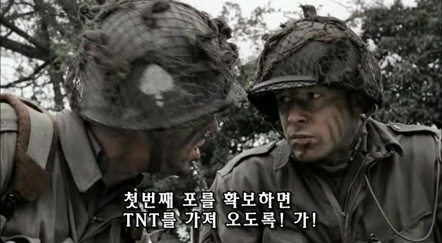 밴드 오브 브라더스 제2화 Day of Days (2/2)_56.jpg