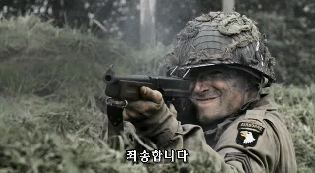 밴드 오브 브라더스 제2화 Day of Days (2/2)_95.jpg