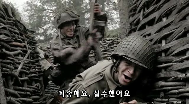 밴드 오브 브라더스 제2화 Day of Days (2/2)_99.jpg
