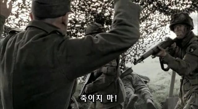 밴드 오브 브라더스 제2화 Day of Days (2/2)_127.jpg