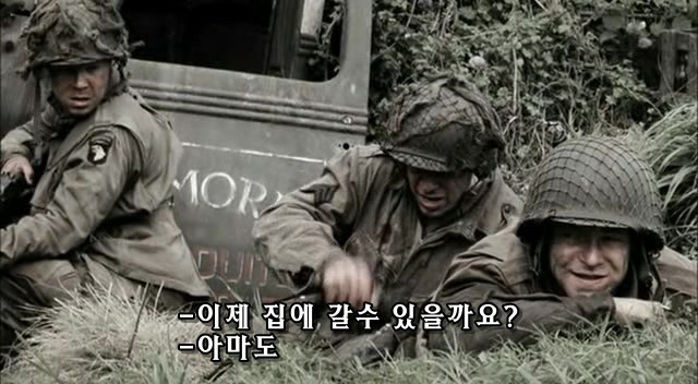 밴드 오브 브라더스 제2화 Day of Days (2/2)_147.jpg