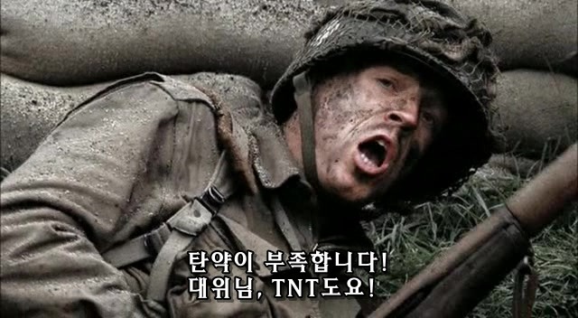 밴드 오브 브라더스 제2화 Day of Days (2/2)_154.jpg