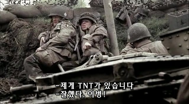 밴드 오브 브라더스 제2화 Day of Days (2/2)_155.jpg