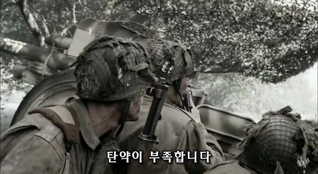 밴드 오브 브라더스 제2화 Day of Days (2/2)_165.jpg
