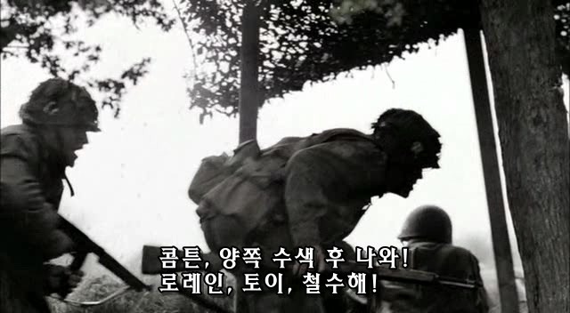 밴드 오브 브라더스 제2화 Day of Days (2/2)_194.jpg