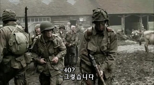 밴드 오브 브라더스 제2화 Day of Days (2/2)_201.jpg