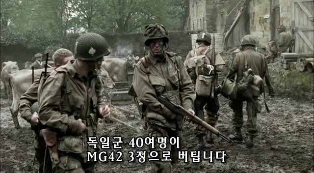 밴드 오브 브라더스 제2화 Day of Days (2/2)_199.jpg