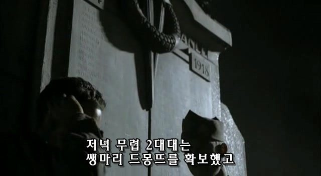 밴드 오브 브라더스 제2화 Day of Days (2/2)_210.jpg