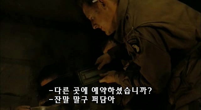 밴드 오브 브라더스 제2화 Day of Days (2/2)_222.jpg