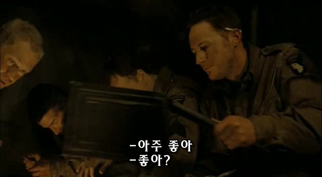 밴드 오브 브라더스 제2화 Day of Days (2/2)_220.jpg