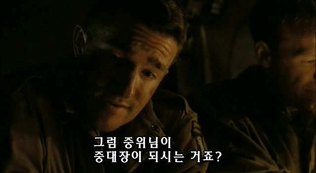 밴드 오브 브라더스 제2화 Day of Days (2/2)_226.jpg