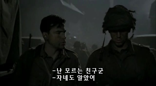 밴드 오브 브라더스 제2화 Day of Days (2/2)_249.jpg