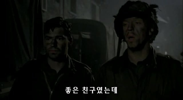 밴드 오브 브라더스 제2화 Day of Days (2/2)_251.jpg