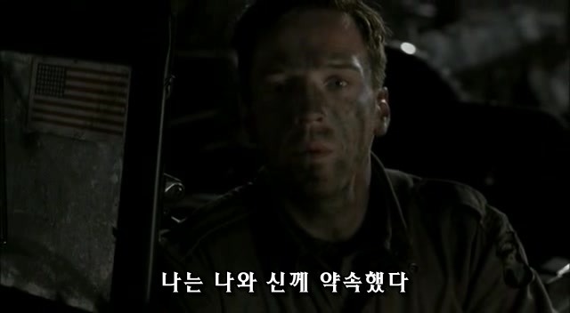 밴드 오브 브라더스 제2화 Day of Days (2/2)_262.jpg