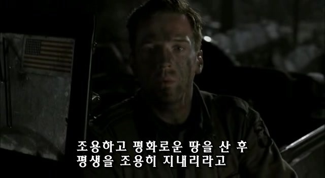 밴드 오브 브라더스 제2화 Day of Days (2/2)_263.jpg