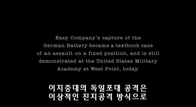 밴드 오브 브라더스 제2화 Day of Days (2/2)_269.jpg