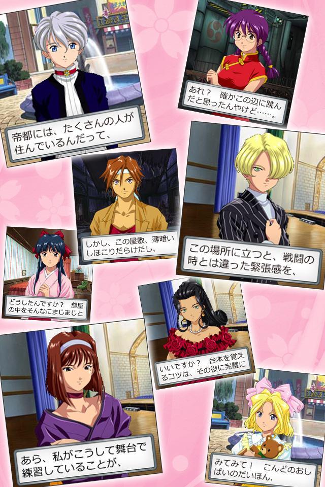 사쿠라대전 올스타 콜렉션_1.jpg