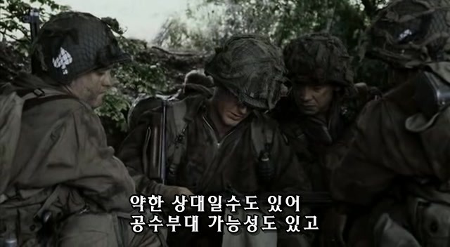 밴드 오브 브라더스 제3화 Carentan (2/2) _4.jpg