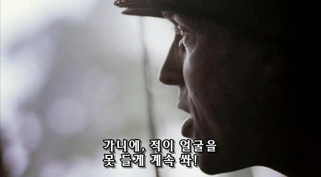 밴드 오브 브라더스 제3화 Carentan (2/2) _34.jpg