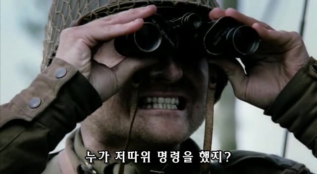 밴드 오브 브라더스 제3화 Carentan (2/2) _50.jpg