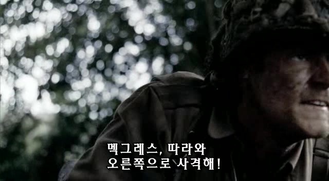 밴드 오브 브라더스 제3화 Carentan (2/2) _68.jpg