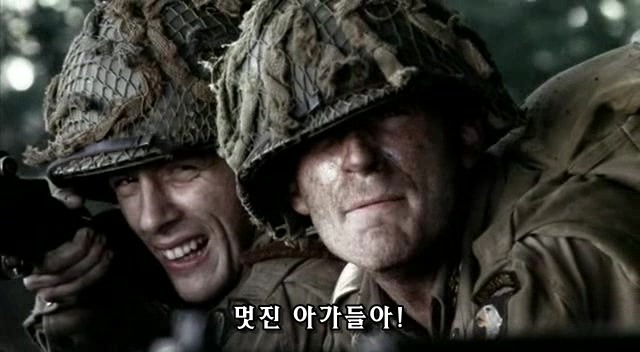 밴드 오브 브라더스 제3화 Carentan (2/2) _100.jpg