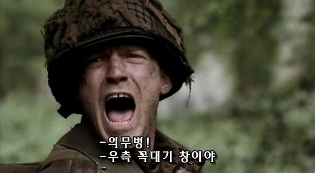 밴드 오브 브라더스 제3화 Carentan (2/2) _161.jpg