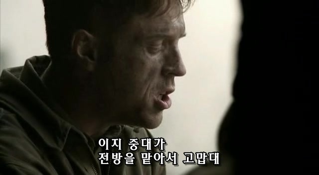 밴드 오브 브라더스 제3화 Carentan (2/2) _177.jpg