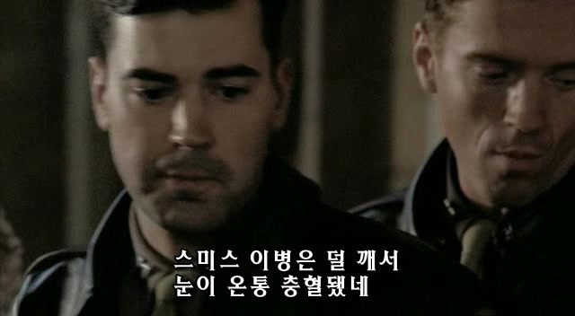 밴드 오브 브라더스 제3화 Carentan (2/2) _206.jpg