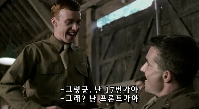 밴드 오브 브라더스 제3화 Carentan (2/2) _217.jpg