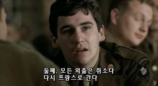 밴드 오브 브라더스 제3화 Carentan (2/2) _228.jpg