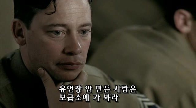 밴드 오브 브라더스 제3화 Carentan (2/2) _230.jpg