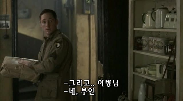 밴드 오브 브라더스 제3화 Carentan (2/2) _243.jpg