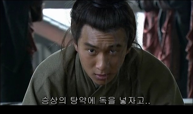드라마 삼국지 관도대전 서막 : 서주전 - 1_19.jpg