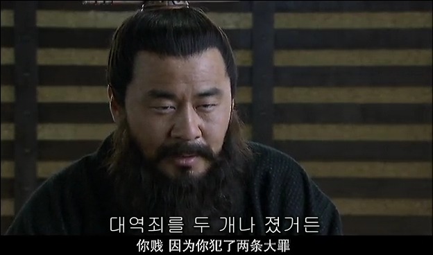 드라마 삼국지 관도대전 서막 : 서주전 - 1_27.jpg